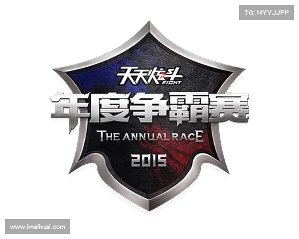 如何在三强争霸赛中脱颖而出提升实力与策略制胜关键 如何在三强争霸赛中脱颖而出提升实力与策略制胜关键