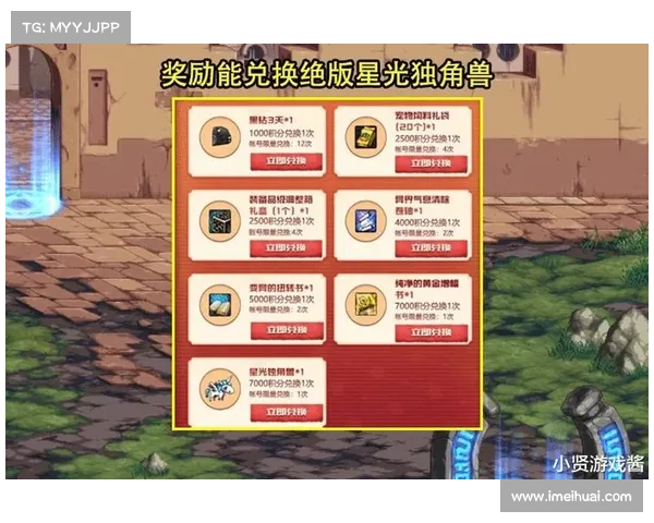如何在地下城与勇士中获得星光独角兽的全攻略与技巧 如何在地下城与勇士中获得星光独角兽的全攻略与技巧