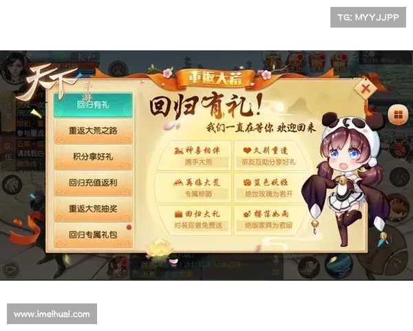《探索天下手游官网最新活动精彩内容和参与方式》 《探索天下手游官网最新活动精彩内容和参与方式》