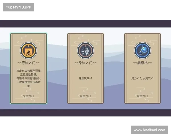 剑仙游戏独特玩法解析:探索修仙与战斗相结合的创新模式与乐趣 剑仙游戏独特玩法解析:探索修仙与战斗相结合的创新模式与乐趣