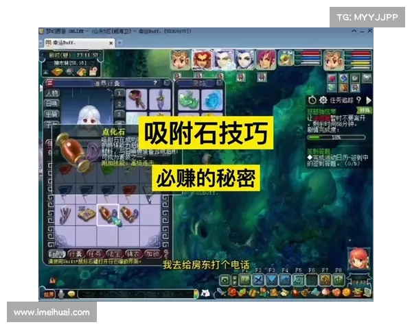 符石系统全面剖析 战力提升的秘密与操作技巧全解析 符石系统全面剖析 战力提升的秘密与操作技巧全解析