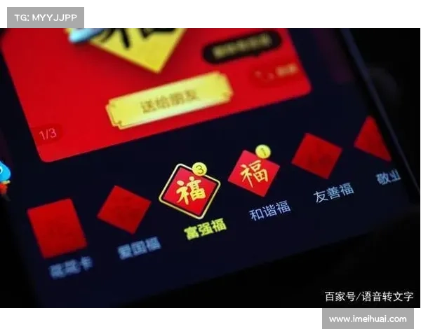 集齐五福的五大秘诀与技巧 助你轻松拿下全套福气秘诀 集齐五福的五大秘诀与技巧 助你轻松拿下全套福气秘诀