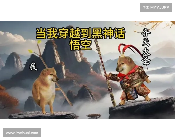揭开黑神话悟空的地图探索秘密 探寻西游世界的奇幻秘境与未知之地 揭开黑神话悟空的地图探索秘密 探寻西游世界的奇幻秘境与未知之地