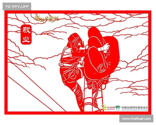 获取敬业福图片的多种途径与技巧分享,轻松收藏实用方法解析 获取敬业福图片的多种途径与技巧分享,轻松收藏实用方法解析