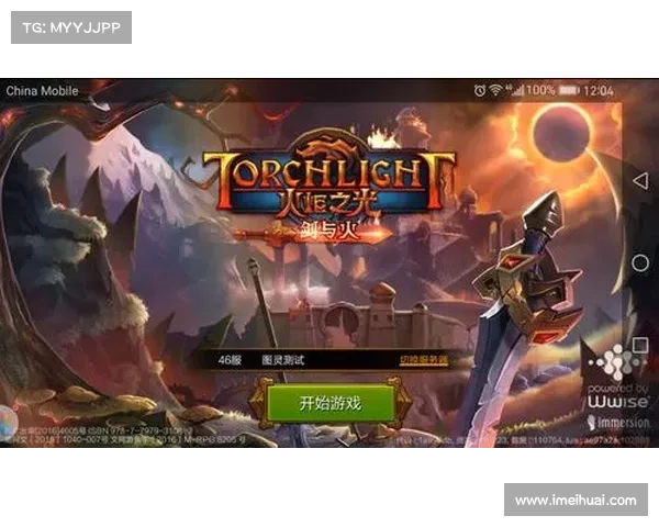 火炬之光2游戏流畅体验的硬件配置推荐与优化策略解析 火炬之光2游戏流畅体验的硬件配置推荐与优化策略解析