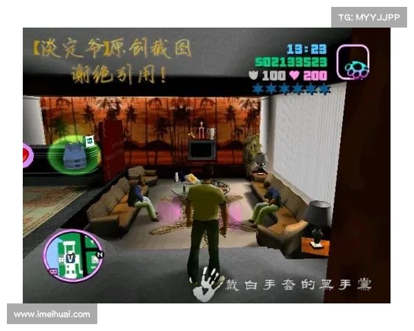 《罪恶都市无限血秘籍使用技巧及注意事项详解》