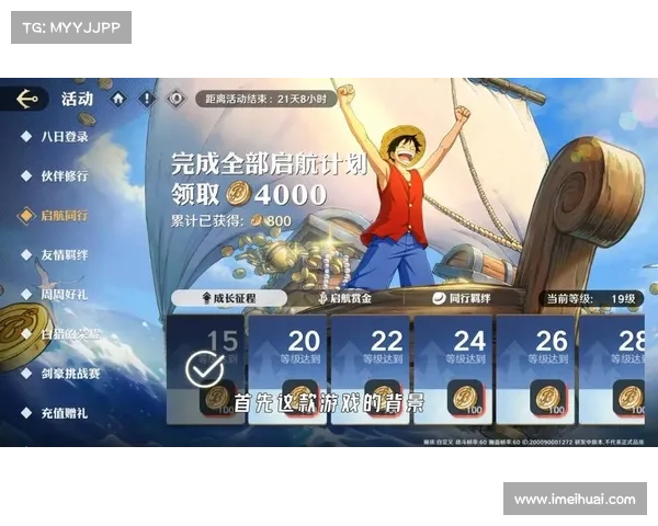 超强装备等你领取,开启全新冒险篇章,挑战未知世界,成就英雄之路 超强装备等你领取,开启全新冒险篇章,挑战未知世界,成就英雄之路