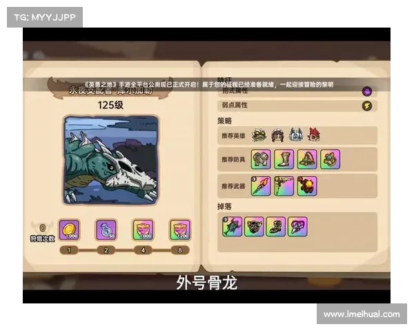 最强暗影骨龙养成全攻略深度解析助你称霸黑暗战场 最强暗影骨龙养成全攻略深度解析助你称霸黑暗战场