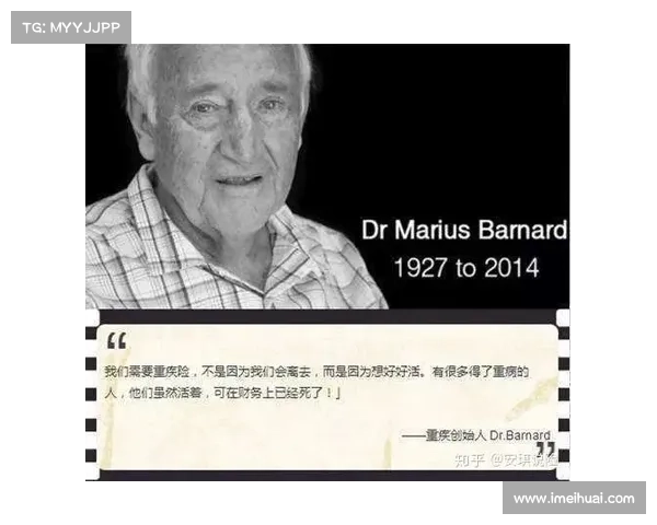 老头杯赛事的起源与背后故事探索及其文化意义解析 老头杯赛事的起源与背后故事探索及其文化意义解析