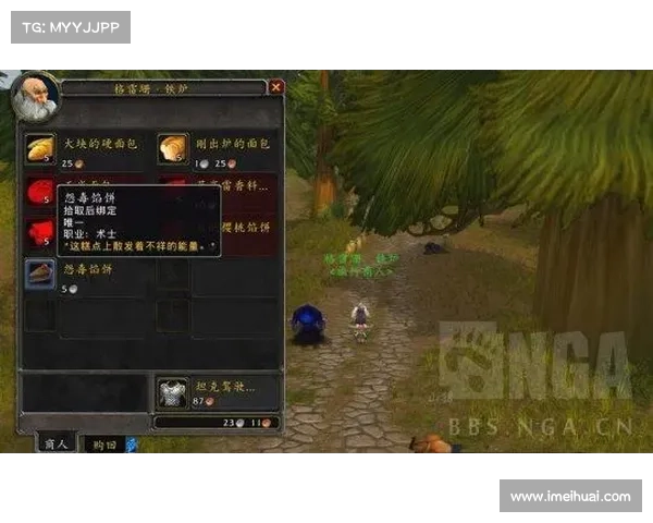阴阳符文背后所蕴含的东方哲学智慧与平衡思想探索 阴阳符文背后所蕴含的东方哲学智慧与平衡思想探索