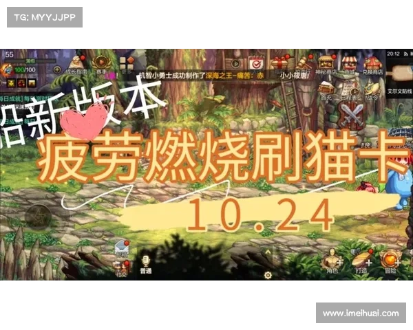 DNF提升疲劳值获取效率全面攻略助你畅享极致游戏体验 DNF提升疲劳值获取效率全面攻略助你畅享极致游戏体验
