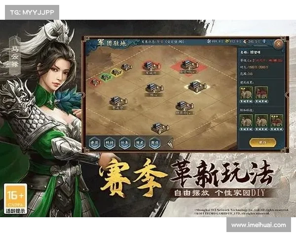 重温三国志昔日风云再现策略智慧与荣耀的永恒传奇 重温三国志昔日风云再现策略智慧与荣耀的永恒传奇