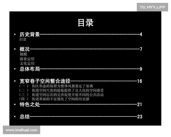 探讨恐怖祖先历史背景的研究方法与路径分析