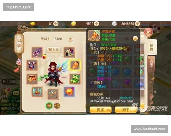 梦幻诛仙侠义值系统全面解析与实用技巧深度分享