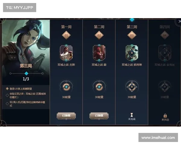 英雄联盟专属皮肤的获取途径和技巧解析 英雄联盟专属皮肤的获取途径和技巧解析