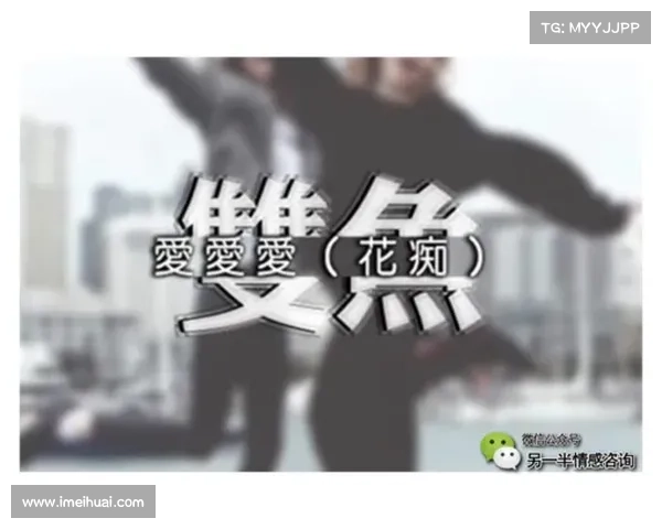 如何巧妙运用双鱼角色策略技巧在职场与人际关系中获得成功 如何巧妙运用双鱼角色策略技巧在职场与人际关系中获得成功